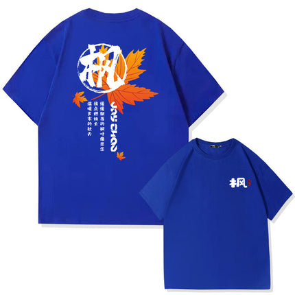 Jay Chou Song Maple Cotton Short-sleeved T-shirt Men's and Women's Summer Fashion Brand Loose Shoulder Half-sleeve Upper Clothes