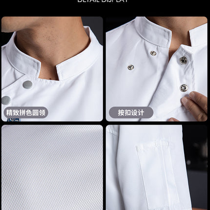Chef Clothing Men's Short-sleeved Thin Breathable Mesh Wear-resistant Chef Work Clothes Long-sleeved Hotel Kitchen Hot Pot Baking