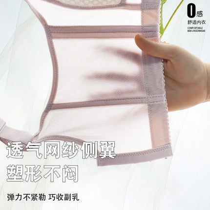 Large Bust Minimizing Bra for Women 100kg Plus Size Strapless No Underwire Anti-Exposure Large Size Women's Bra