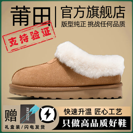 Sangpo Village Genuine Leather Snow Boots 25 New Models Winter Fleece-Lined Thick-Soled Leather and Fur Integrated Outdoor Warm Cotton Shoes for Men and Women
