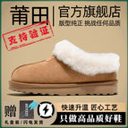 Half pallet plus velvet maroon [high-end cow goods] fur integrated / 36