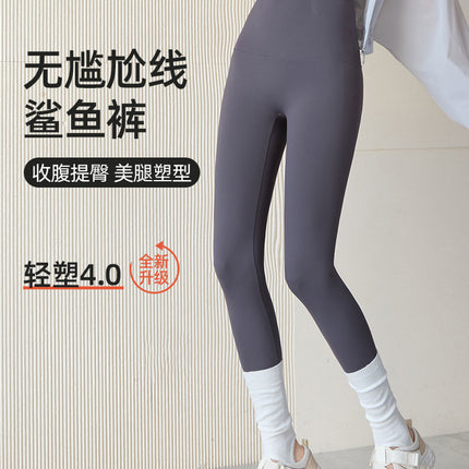 2025 Autumn/Winter New Fleece-Lined Shark Pants for Women, High-Waisted, Tummy Control, Butt-Lifting, Slimming, Cross-Waist Yoga Pants