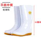 Flat Mined Rain Boots / 38