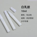 10ml white latex