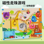 Color classification animal maze