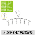 3.0 thick outer windproof 6 clip