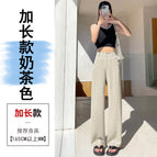 Milk tea color lengthened / XS