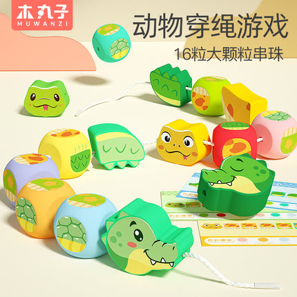 Wooden Animal Wooden Rope Game Large Particle Beaded Building Blocks Early Education Puzzle 2-3 Children's concentration training toys