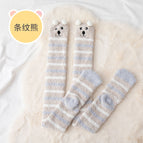 Striped bear / Free size