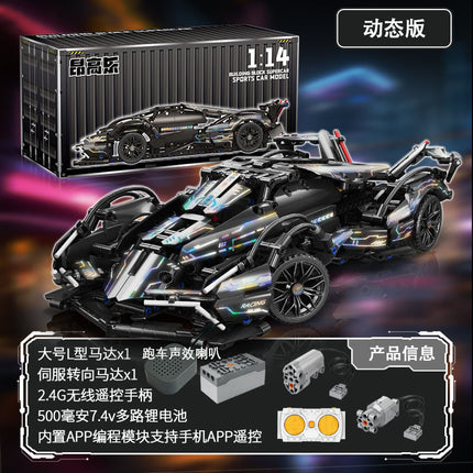 Compatible with Lego Cyberpunk Concept V12 Lambo Starry Gini sports car Children's Toy Remote Control Car