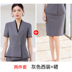 Two-piece set gray suit + skirt / S
