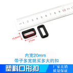 Mouth button 2cm