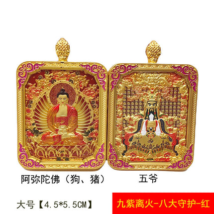 【Nine Purple Flames】Xizang Wutai Mountain Thangka Relief Three-Dimensional Dragon Five Emperors Eight Guardian Pendants Five Directions God of Wealth