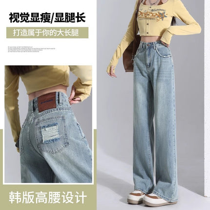 light blue Straight Leg Jeans Women's Trendy All-match New Arrival plus size Loose High Waist Slimming Narrow Wide Leg Long Pants