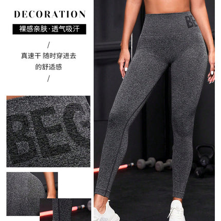 Two-Pack Cross-Border Seamless Peach Butt High-Waisted Yoga Leggings, Butt-Lifting Tight-Fitting Sports Outdoor Fitness Pants for Women