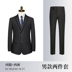 Black jacket + pants (men) / S