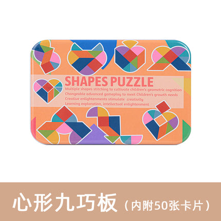 Iron Boxed Intelligence Puzzle Multifunctional Creative Children's Early Education Educational Toys Kindergarten Teaching Aware Wooden Tangram