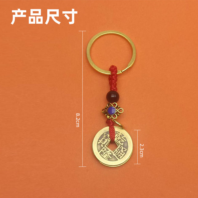 Brass Five Emperor Money Rope Pure Copper Five Emperor Money Red Rope Copper Five Emperor Money Red Rope Keychain Copper Money Key Pendant Wholesale