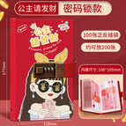 Red princess get rich/password money book