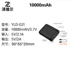 1w power bank / S