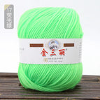 17 fluorescent green