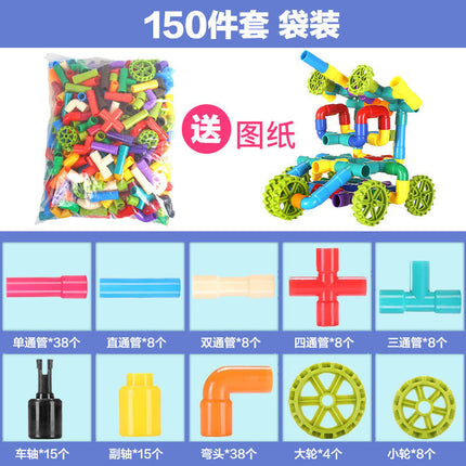 Children's Splicing Water Pipe Building Blocks Assembling Toys Assembling 3-4-6 Years Old 7 Years Old Plastic Assembling Boys' Educational