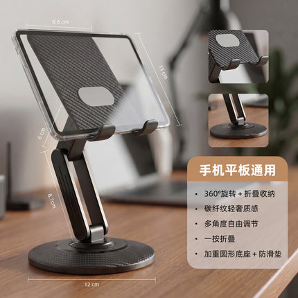 Tablet Holder 360 ° Rotating Adjustable Portable Folding Stand Suitable for iPad Tablet Support Lazy Desktop Wholesale.