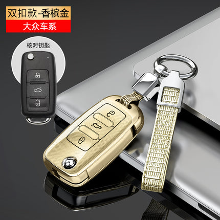 For Volkswagen Sagitar Key Set Bora Polo Langyi Santana Tiguan Touan Langxing Langjing Car Case Buckle