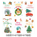 Christmas card a5 [6 cards + 6 envelopes + 6 stickers]