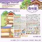 Yuxian 3.0 forest chapter (extra large)