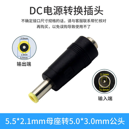 Notebook computer adapter power universal adapter DC5.5 * 2.1 adapter 8 in 34 in one manufacturer