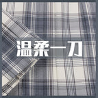 Gentle plaid skirt / M