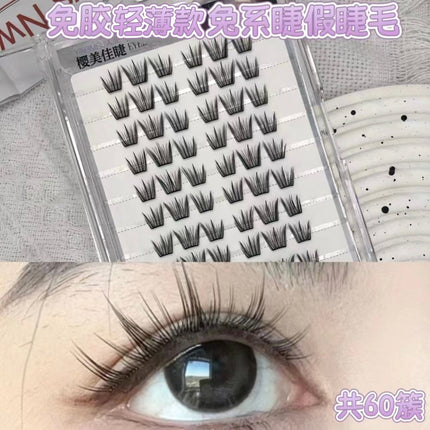 Yingmeijia Eyelashes Glue-Free Thin Rabbit Eyelashes Thick Comic Cute Sweetheart False Eyelashes Segmented Natural Korean Style