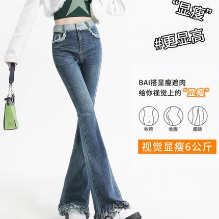 Vintage Tassel Micro-flared Jeans Women's Fashion All-match New High Waist Slimming Stretch Design Sense Trumpet Trousers