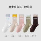 10 pairs combination e [2 white 2.2m light pink 2 bud green 2 coffee] / Simple decoration [fixed with aluminum buckles per pair]