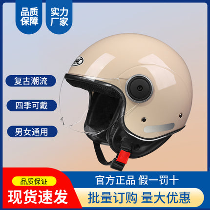 3c certified motorcycle helmet electric car helmet Harley universal battery car Four Seasons universal personality half helmet