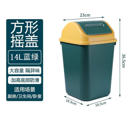 Trash can household large capacity cracker type living room kitchen bathroom with lid office plastic trash basket wholesale