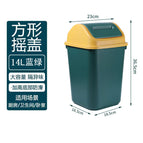 Green yellow [large 14L] rocker type