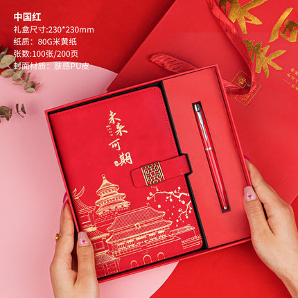 A5 Notebook Custom Cultural and Creative Gift Box Set Chinese Style Notebook Meeting Notes National Trend Cultural and Creative
