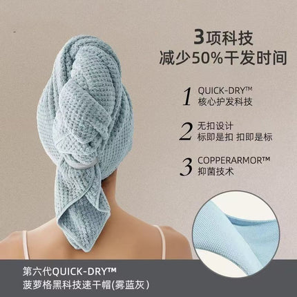 Individually Packaged Quick-Drying Hair Drying Cap Thickened New Super Absorbent Hair Drying Towel Absorbent Quick-Drying Women's Long Hair Household Soft