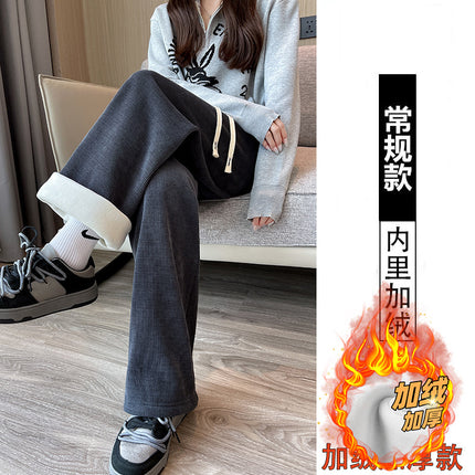 Autumn and Winter fleece-lined cream women's pants 2024 new casual straight mop pants loose all-match chenille wide-leg pants