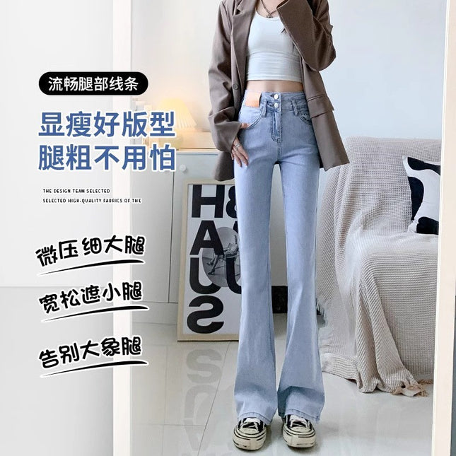plus size Light Color Flared Jeans Women's Fashionable All-match New High Waist Slim-fit Slim-fit Stretch Micro Horseshoe Trousers