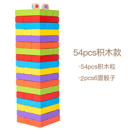 Children's Puzzle Stack Balanced Stack High Draw Building Blocks Layer by Layer Stack Wooden Strip Draw Wood Table Game Toys