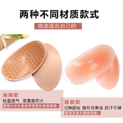 Silicone Fabric Shoulder Pads, Shoulder Beautifying Right-Angle Tool, Invisible Non-Slip Narrow Shoulder Pads for Men and Women, Shoulder Pad Inserts