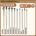 10 gold [bare brush OPP bag]]