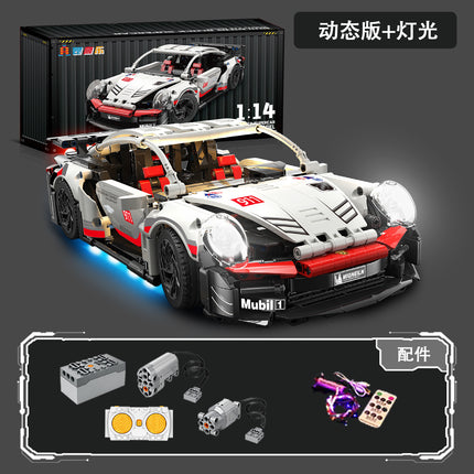Compatible with Lego Cyberpunk Concept V12 Lambo Starry Gini sports car Children's Toy Remote Control Car