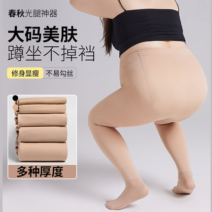 Base socks women's stockings spring and autumn plus size skin color light leg artifact pantyhose women's autumn and winter fleece-lined thickened water light socks