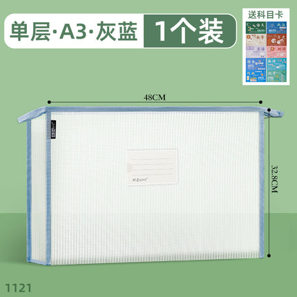 Double-Layer Stereo Document Bag Mesh Bag Eva Waterproof Information Bag Document Test Paper Storage Bag Satchel Subject Bag