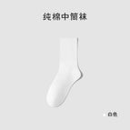 Medium tube white / Simple installation [fixed by aluminum buckles per pair]