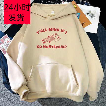 Yall Mind Kawaii Cartoon Graphic Print Hoodies Long Sleeve